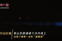 ҊɽF(xin)õġ{ۜI