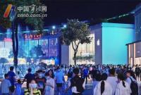 ݆M(fi)ȯЪ(jing)ȫ 10r(sh)~ ԃ(xn)ʽ